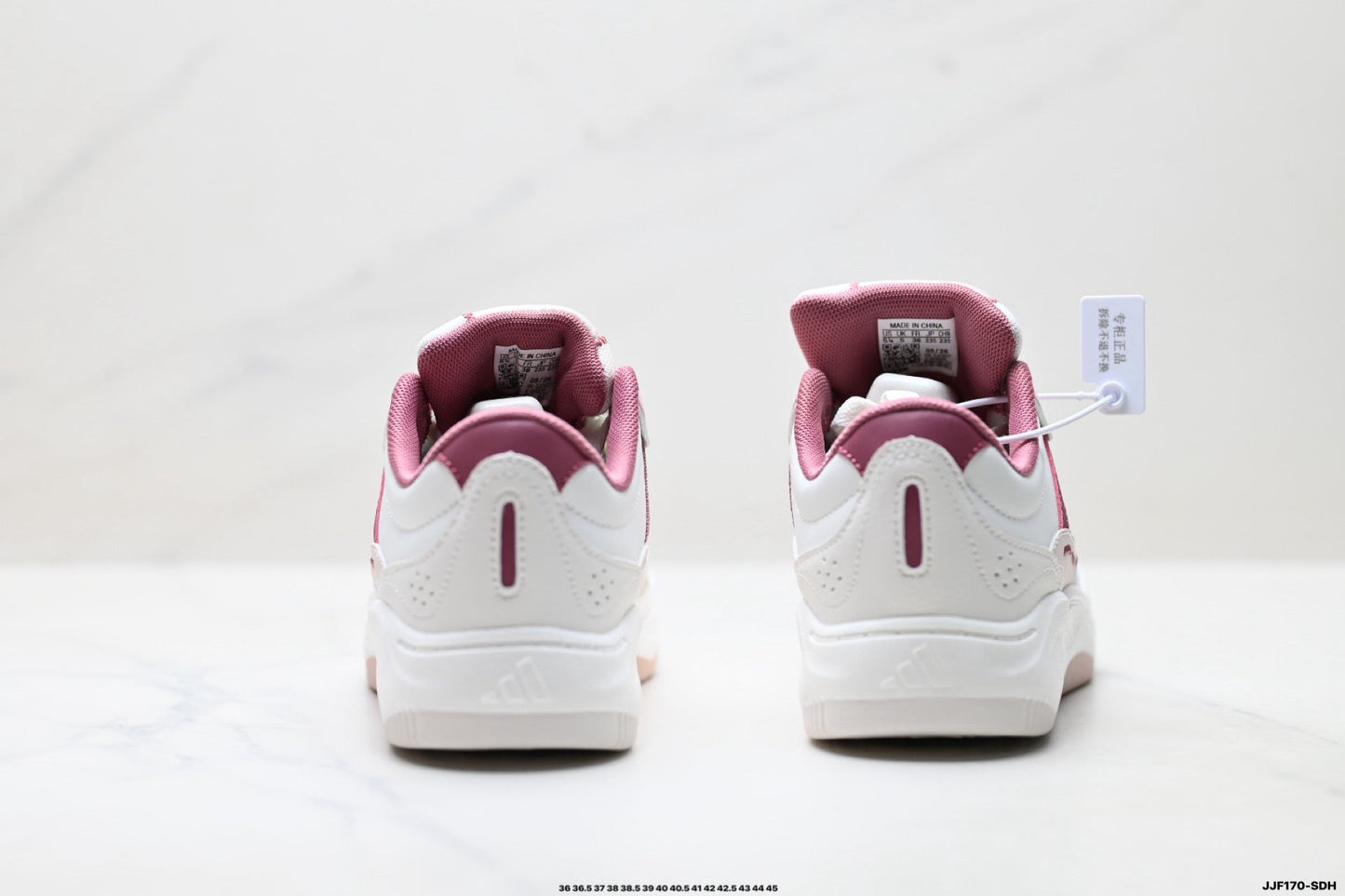 Adidas Originals Thick Sole Casual Sneakers