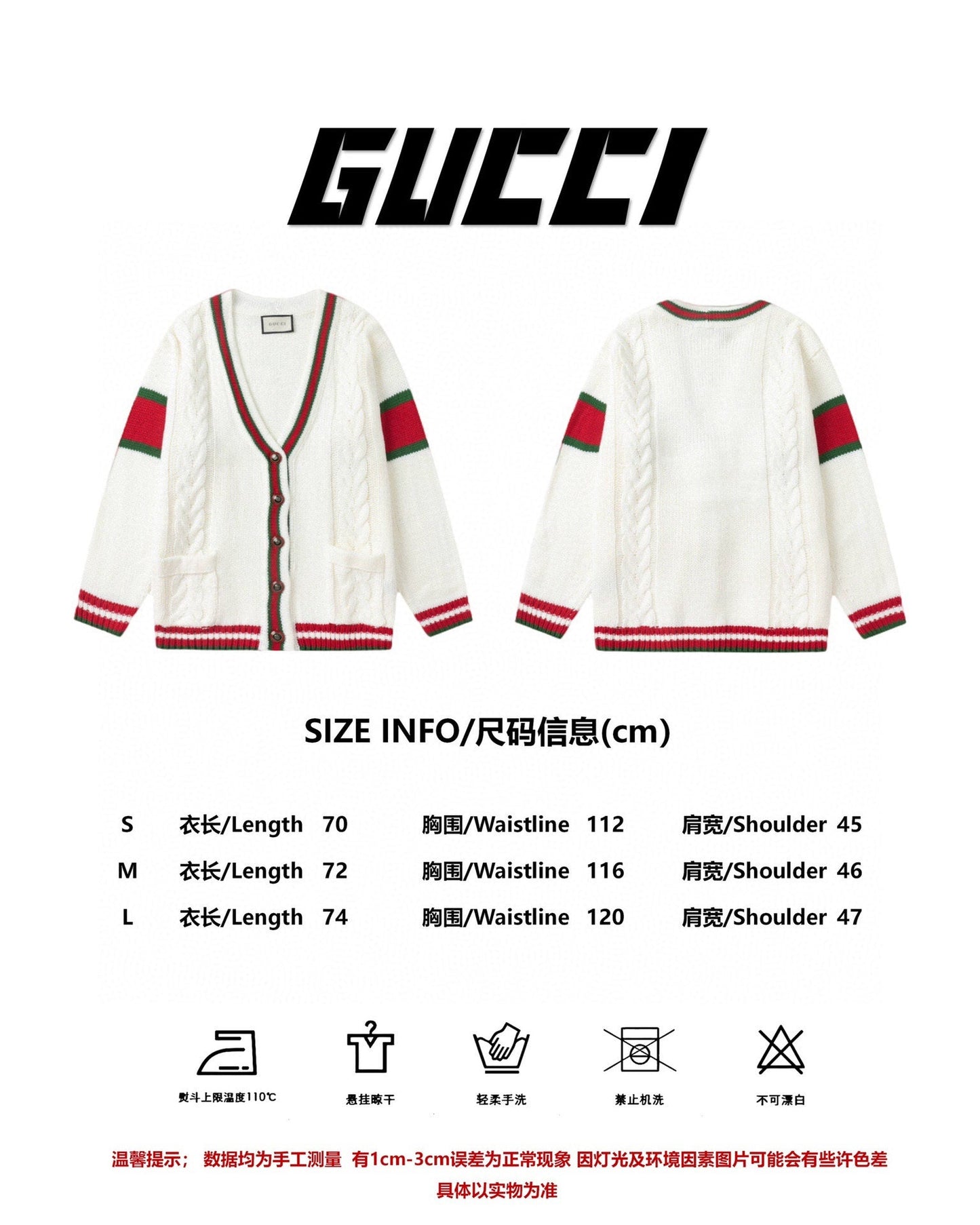 Gucci Signature 879F Apparel - Image 10